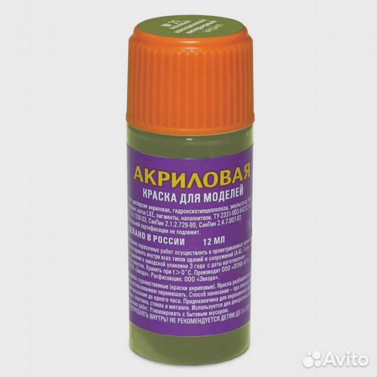 Акр-21 Зеленый авиа-интерьерный