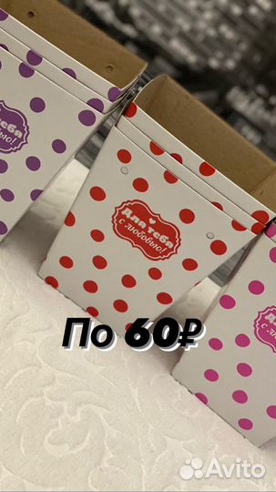 Коробка подарочная