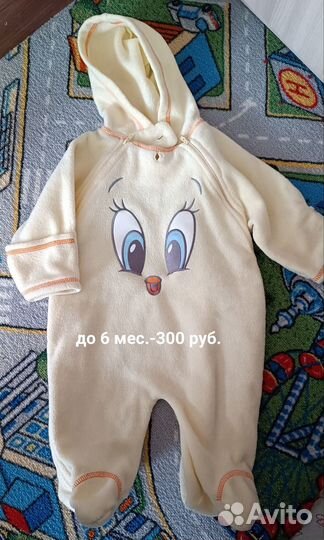 Детская одежда