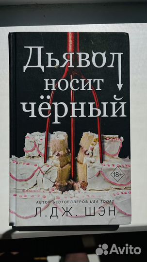 Книги young adult