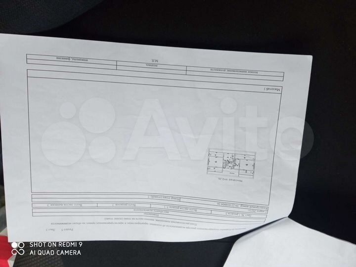 Аукцион: 3-к. квартира, 54,5 м², 2/2 эт.