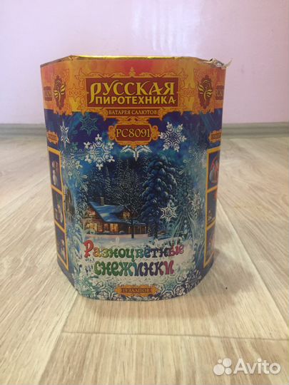 Салюты и фейерверки