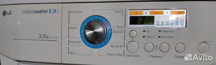 Стиральная машина lg