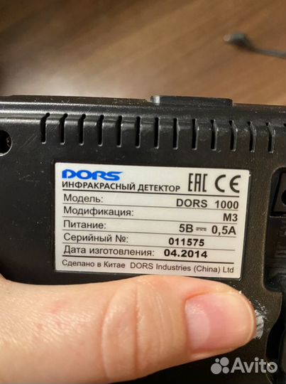 Детектор банкнот