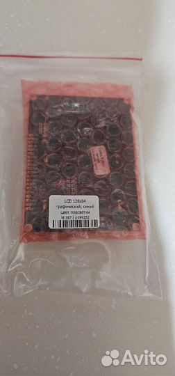 Lcd 128х64, синий графичемкий экран