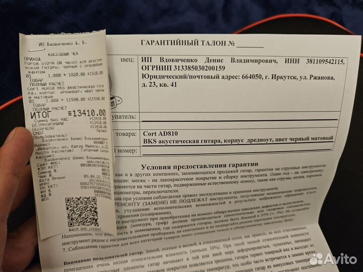 Акустическая гитара cort ad 810