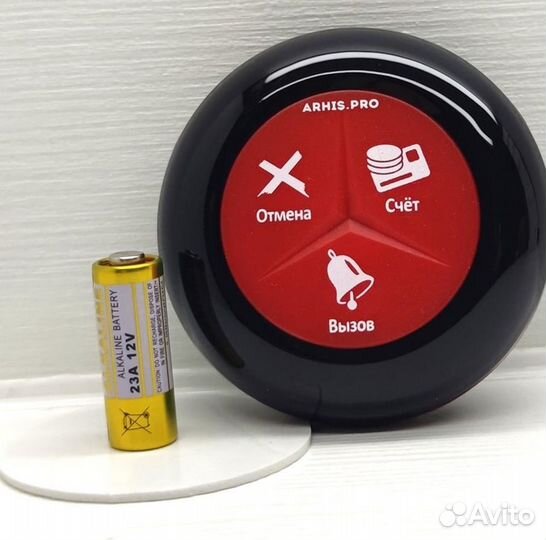 Кнопка вызова официанта Премиум черно-красная