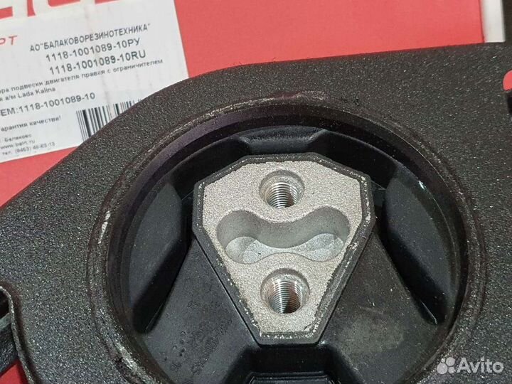 Подушка Мотора Калина Гранта