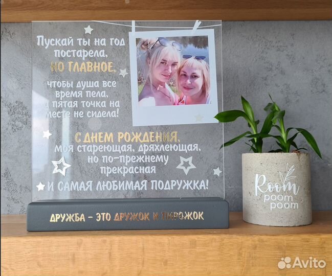 Постер рамка с фото на стекле А3 art097