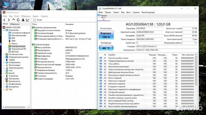 4х ядерный A6 / SSD / 8GB RAM / R5 M230 / ак 2ч