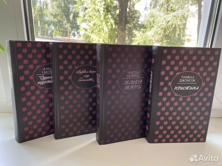 Романы. Суперобложка