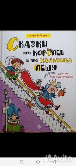 Книга детская