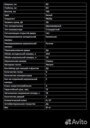 Холодильник indesit TIA 180