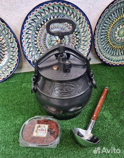 Казан aфганский - Оригинал 8л