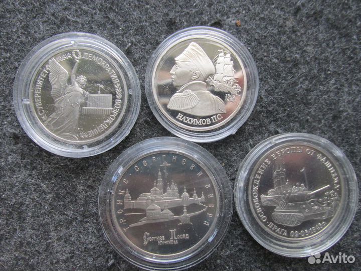 Монеты Молодая Россия, пруф, в запайке, в капсулах