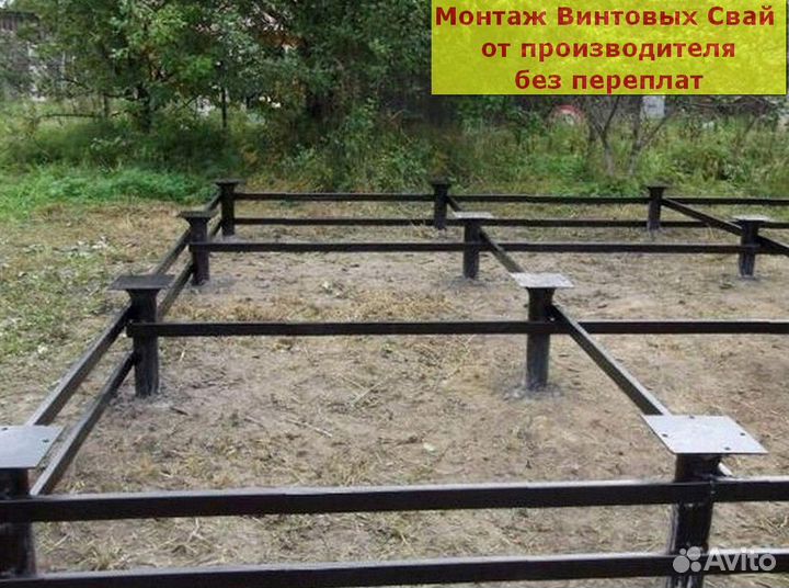 Винтовые сваи под фундамент