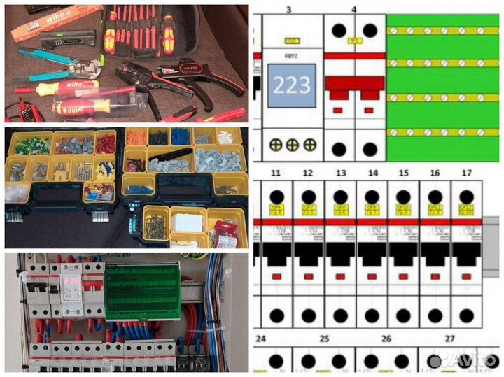 Услуги электрика в Раменское Электрик