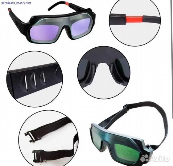 Сварочные очки Хамелеон + чехол