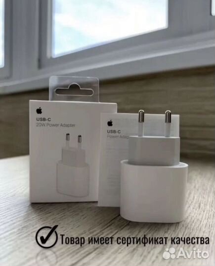 Блок питания Apple 20w