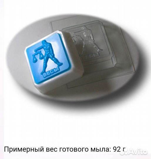 Формы для мыла шоколада