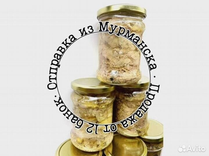 Печень трески. Свежая