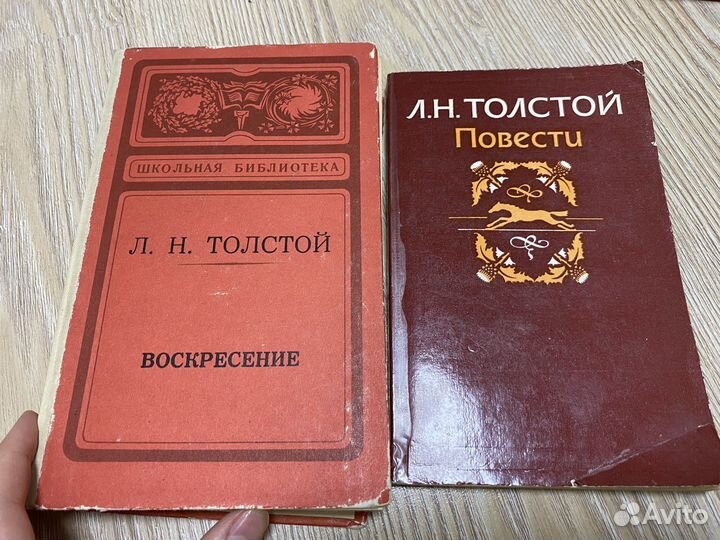 Лев Николаевич Толстой, книги
