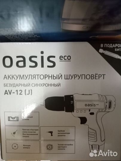 Шуруповерт новый с 2акк