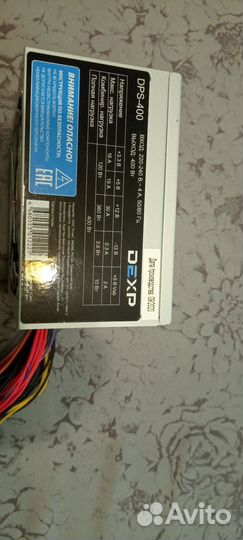 Блок питания для пк dexp dps 400w