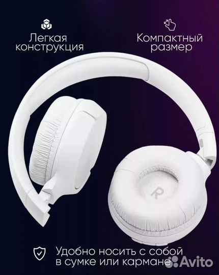 Беспроводные наушники jbl