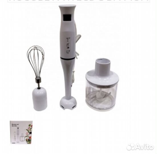 Блендер набор нв-1693