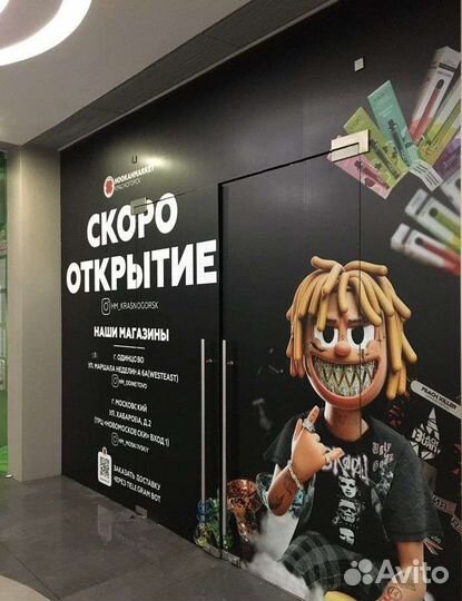 Банеры наружная реклама