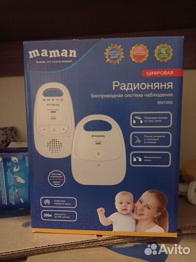 Радио няня новая