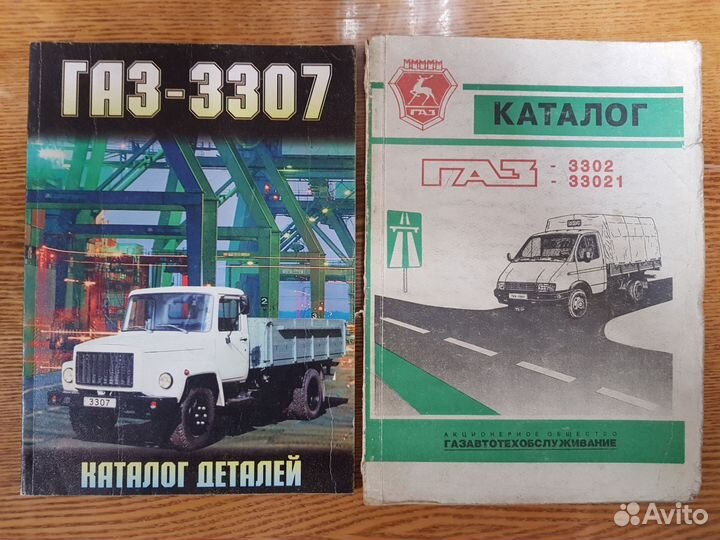 Руководство по эксплуатации