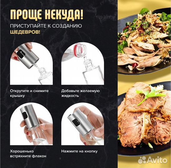 Дозатор