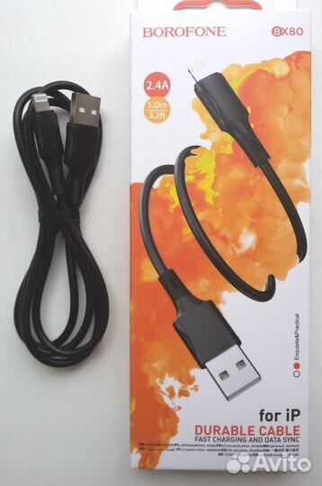 Кабель Lightning iPhone Borofone BX80