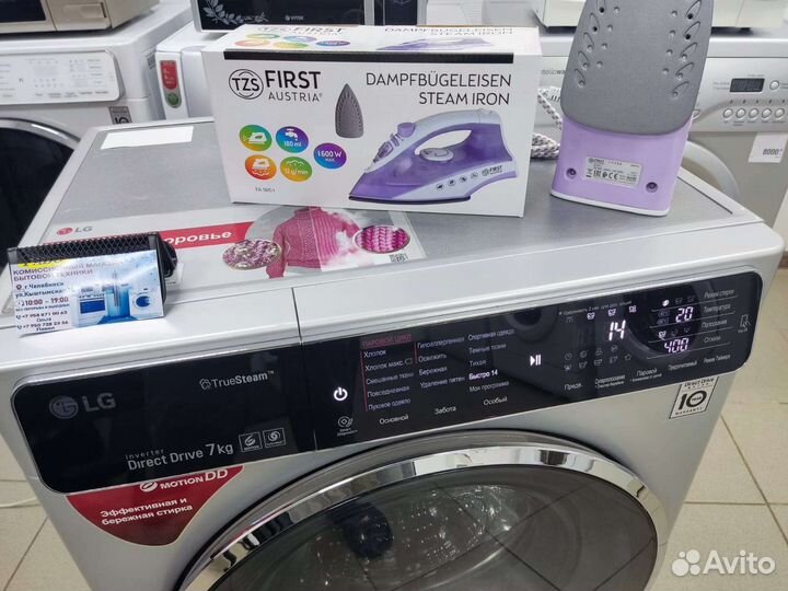 Стиральная машина Доставка Гарантия