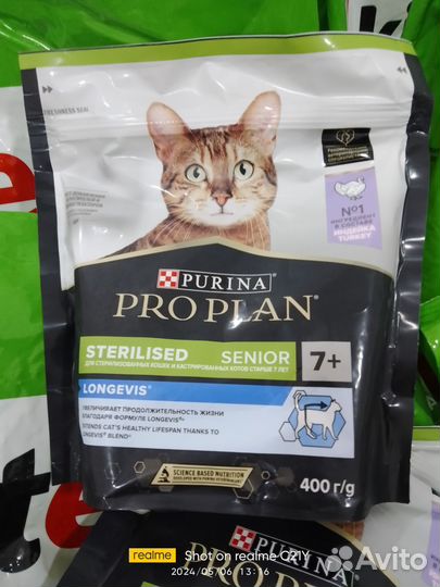 Pro Plan корм для кошек 400гр