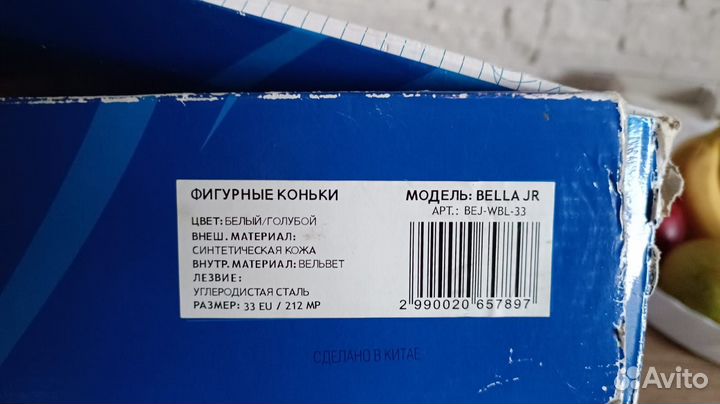 Коньки фигурные nordway 33