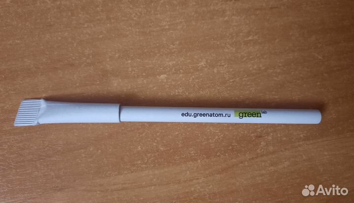 Росатом green atom ручка мерч