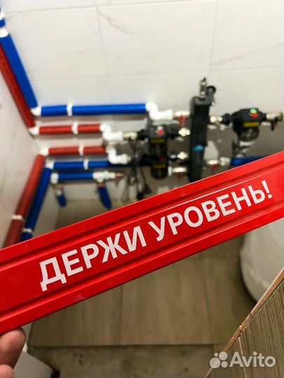 Сантехник / монтажник