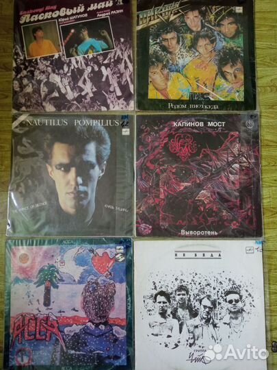 Виниловые пластинки