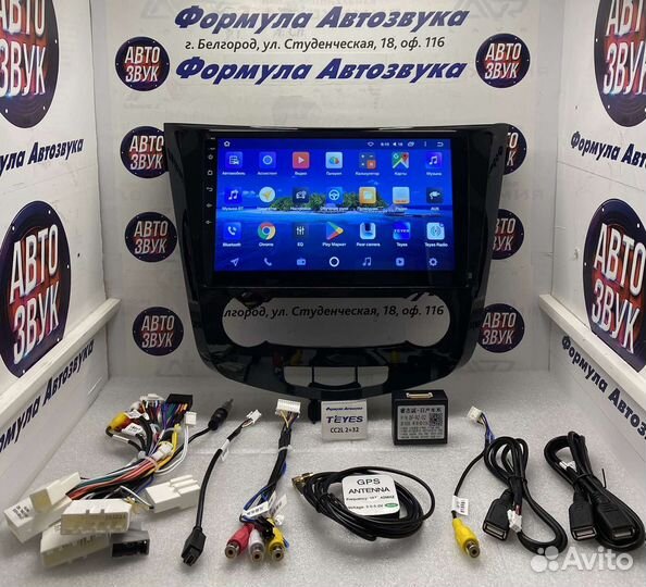 Магнитола Nissan X-Trail - Qashqai 2013-2017 2-32