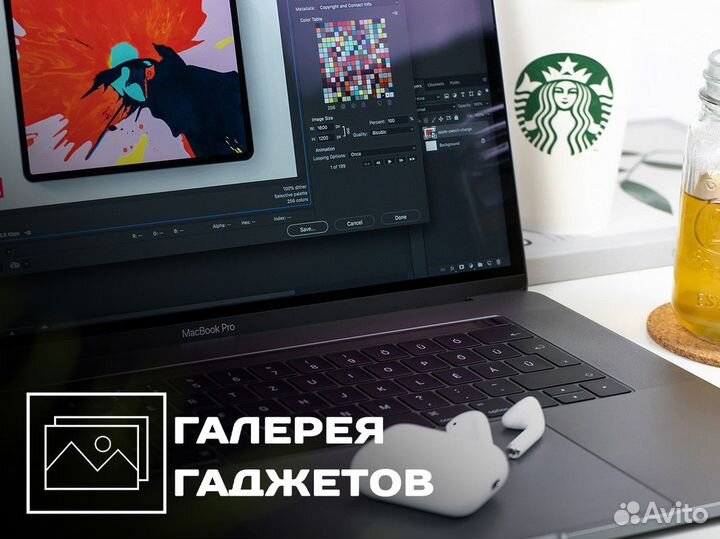 Галерея Гаджетов: технологии каждый день