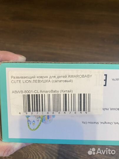 Развивающий коврик с пианино