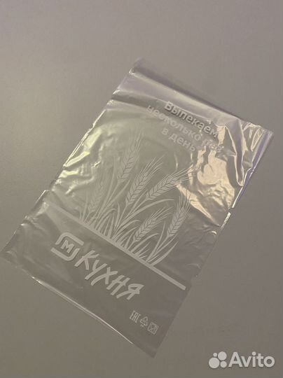 Пакеты для выпечки новые