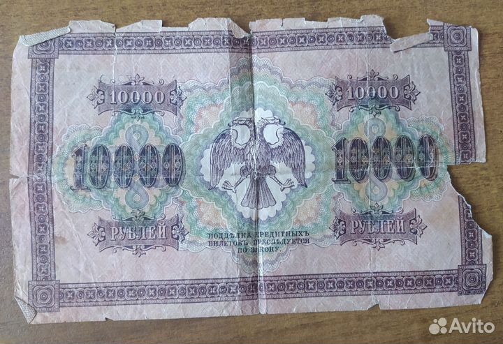 1 рубль бумажный 1961г.ссср