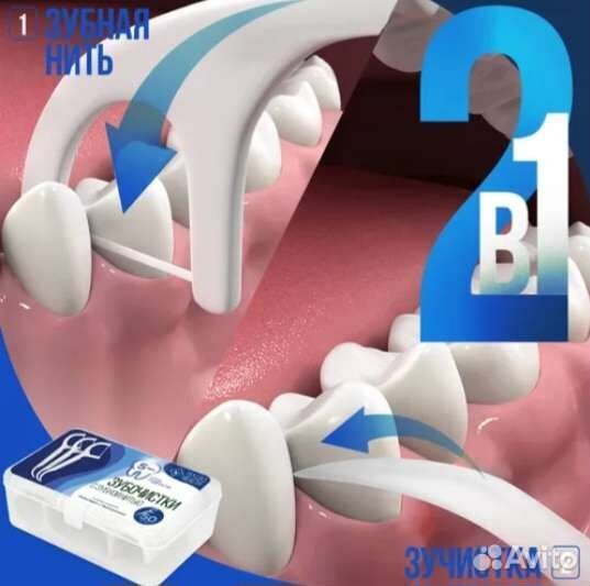 Новые зубочистки флоссеры 50 шт