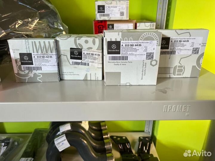 Подшипники заднего моста на Mercedes Sprinter 515