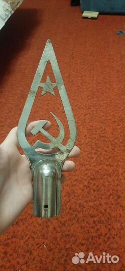 Наконечник на флаг СССР