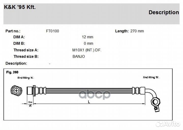 Шланг тормозной задний FT0100 FT0100 K&K
